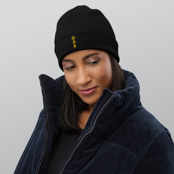 Wing Chun Kuen Beanie