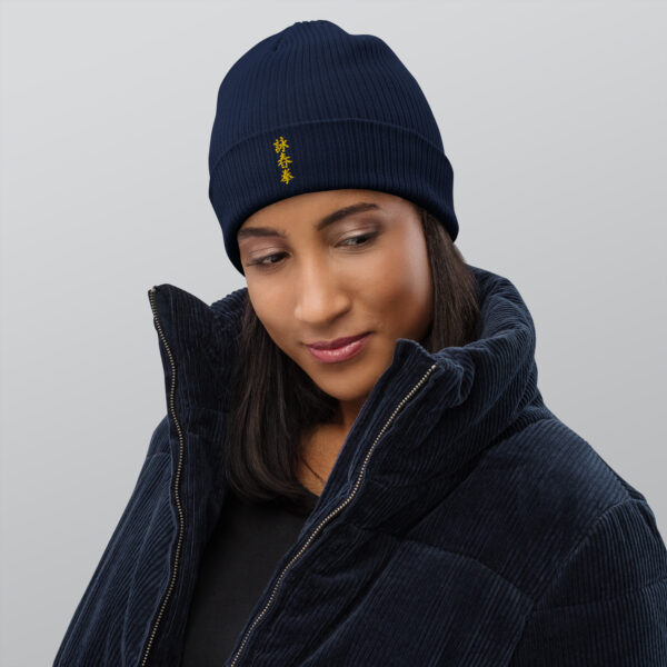 Wing Chun Kuen beanie - Image 2